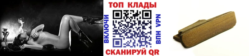 Купить КОКАИН  МЕФ  СК  Марихуана  Томмот