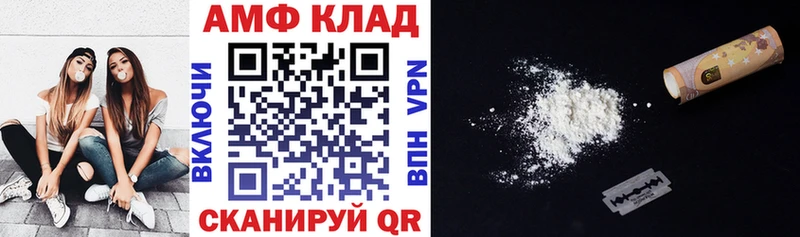 Купить где Томмот Амфетамин Premium