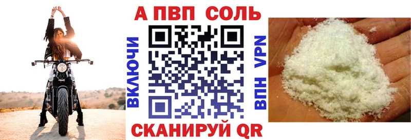 Альфа ПВП СК КРИС  Купить где  Томмот 