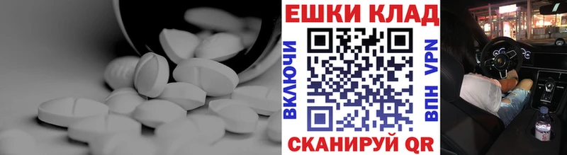 Купить закладки  Томмот  Ecstasy VHQ 