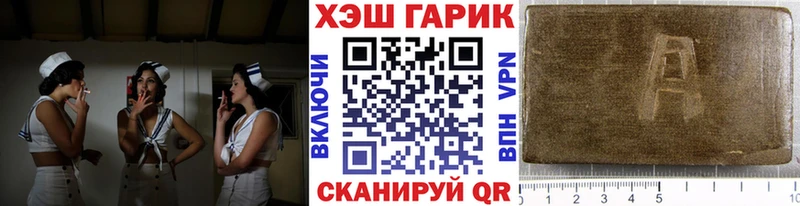 Гашиш Ice-O-Lator  Купить где  Томмот 