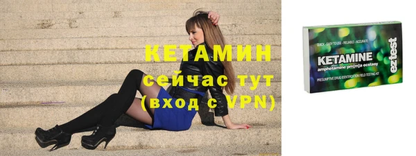скорость mdpv Заволжск