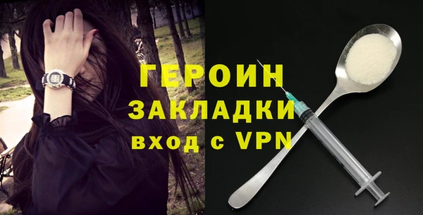 винт Заводоуковск