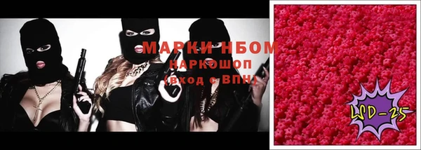 каннабис Заволжье