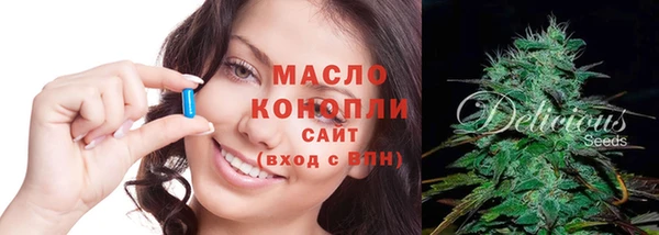 скорость mdpv Заволжск