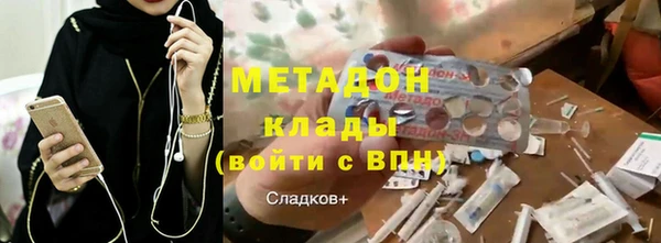 каннабис Заволжье