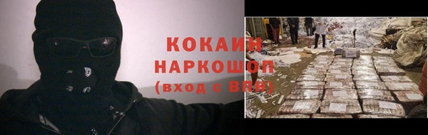 не бодяженный Ельня