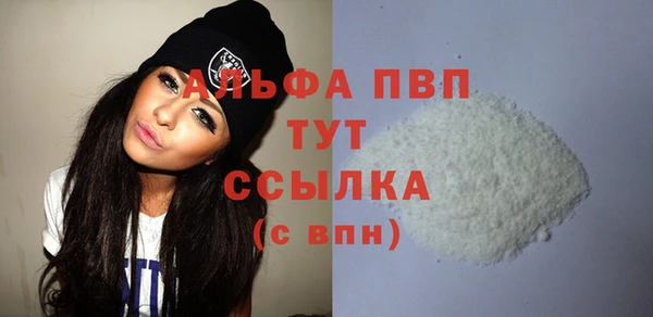 скорость mdpv Елабуга