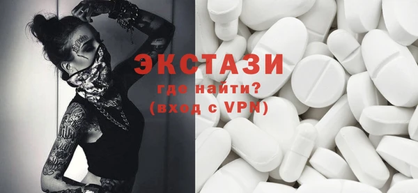 скорость mdpv Заволжск