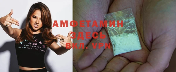 скорость mdpv Елабуга