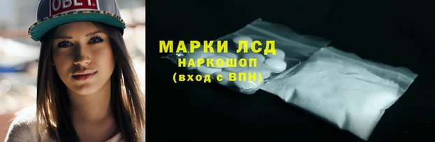 скорость mdpv Заволжск