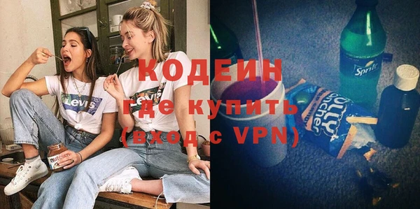 скорость mdpv Заволжск