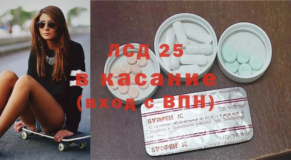 винт Заводоуковск