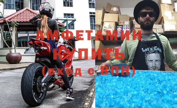 Альфа ПВП Елизово