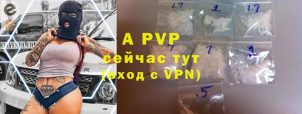 скорость mdpv Елабуга