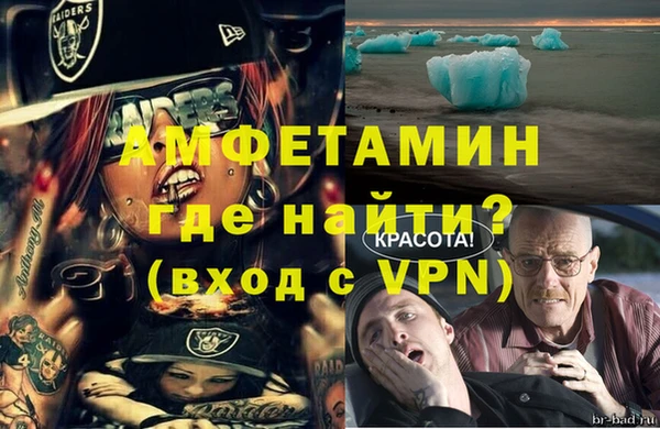 винт Заводоуковск