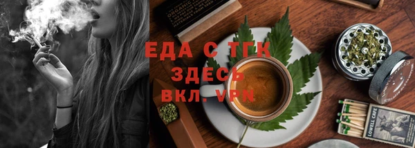 каннабис Заволжье