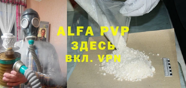 не бодяженный Ельня