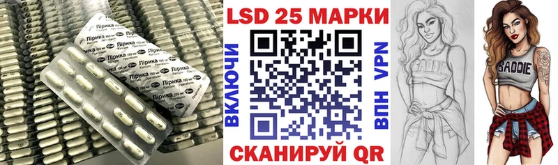 LSD-25 экстази кислота  Купить закладки  Томмот 