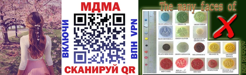 MDMA crystal  Купить где  Томмот 