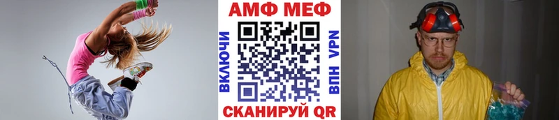 МЕТАМФЕТАМИН витя  Купить закладки  Томмот 