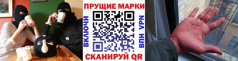 Наркотические марки 1,5мг  Купить закладки  Томмот 