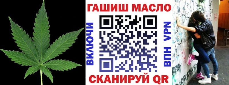 Купить где  Томмот  ТГК гашишное масло 