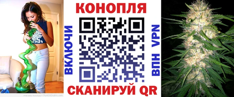 Купить закладки  Томмот  Бошки марихуана план 